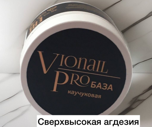 База каучуковая Vionail. 30 мл
